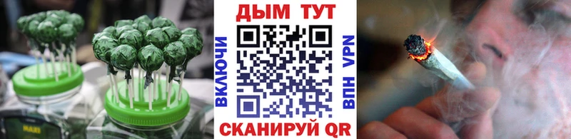 наркошоп  Воронеж  Еда ТГК марихуана 