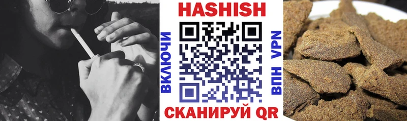 Гашиш Premium  что такое наркотик  Воронеж 