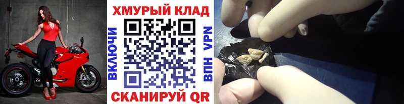магазин продажи наркотиков  Воронеж  Героин Афган 