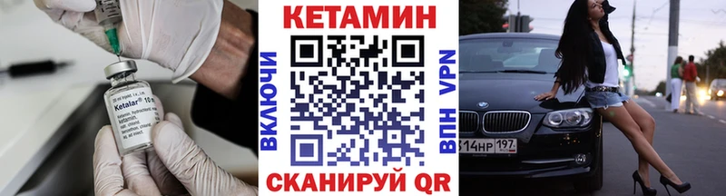цены наркотик  Воронеж  Кетамин VHQ 