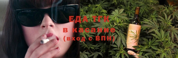дмт Бугульма