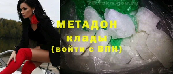 бошки Бородино