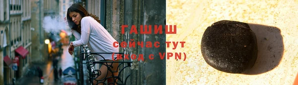 таблы Богородицк