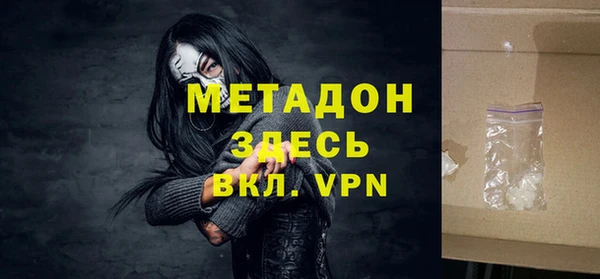 бошки Бородино
