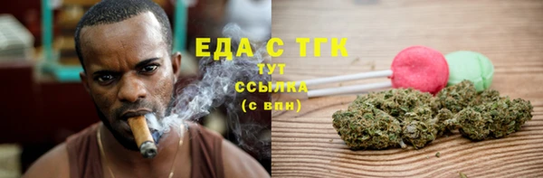 дмт Бугульма