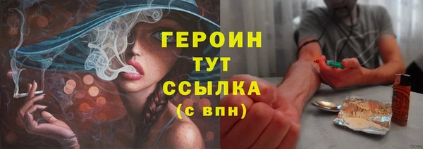 мефедрон VHQ Бронницы