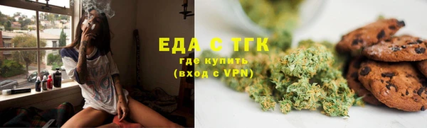 таблы Богородицк