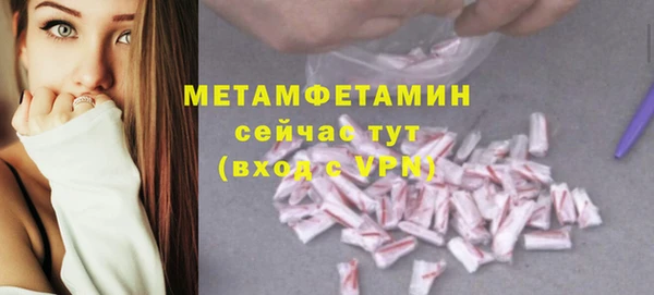 таблы Богородицк