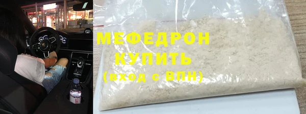 дмт Бугульма