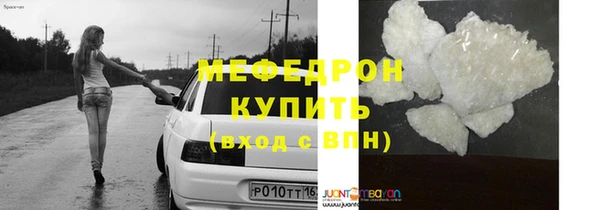 дмт Бугульма