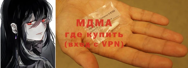 мефедрон VHQ Бронницы