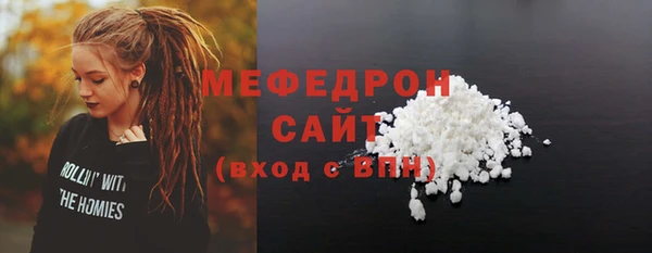 стафф Богданович
