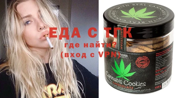 марки nbome Богородск