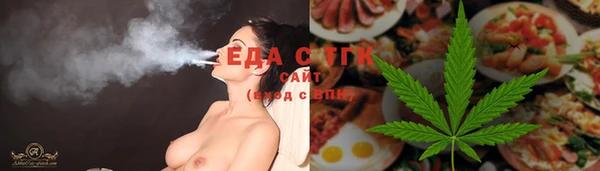 бошки Бородино