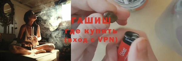 мефедрон VHQ Бронницы