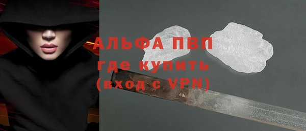 дмт Бугульма