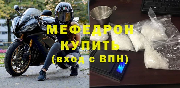дмт Бугульма