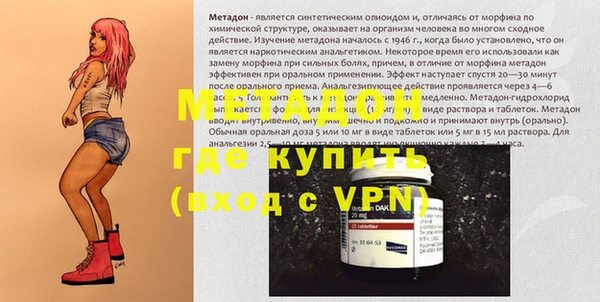 мефедрон VHQ Бронницы