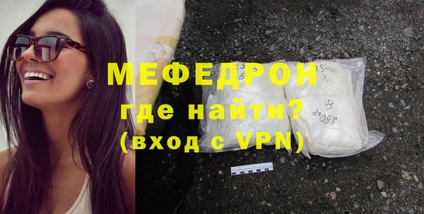 бошки Бородино