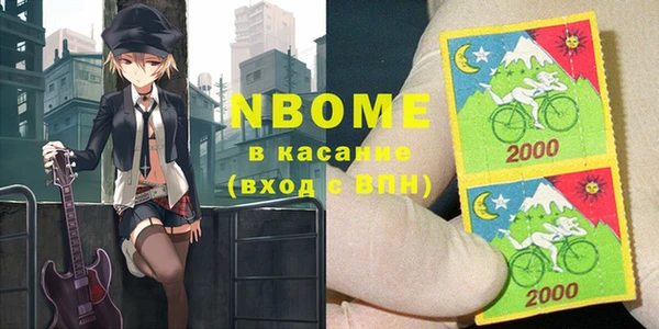 марки nbome Богородск