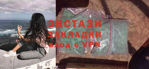 стафф Богданович