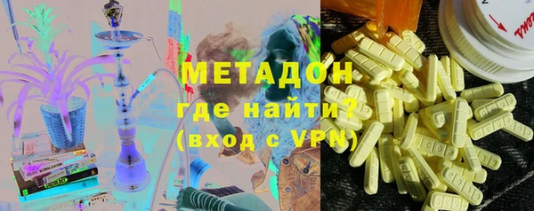 мефедрон VHQ Бронницы