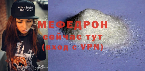 марки nbome Богородск