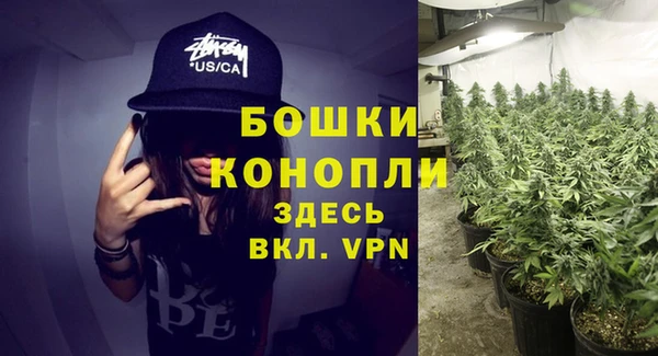 мефедрон VHQ Бронницы