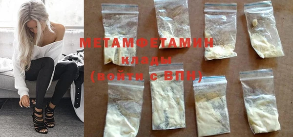мефедрон VHQ Бронницы