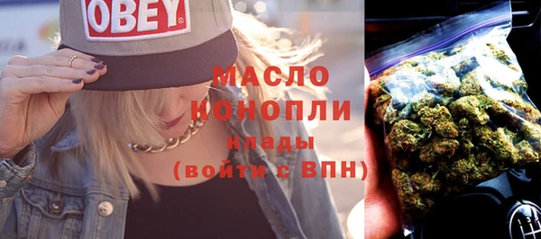 стафф Рославль