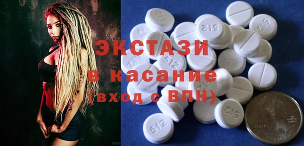 бошки Бородино