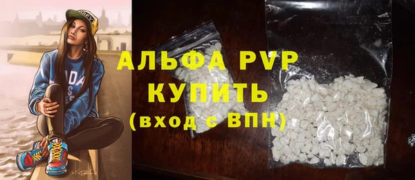 марки nbome Богородск
