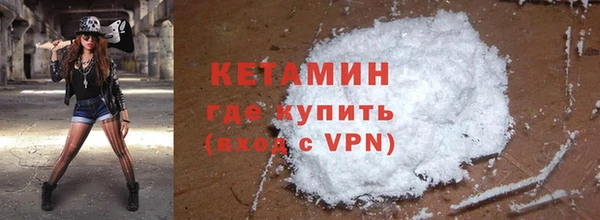 мефедрон VHQ Бронницы