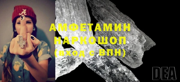 мефедрон VHQ Бронницы