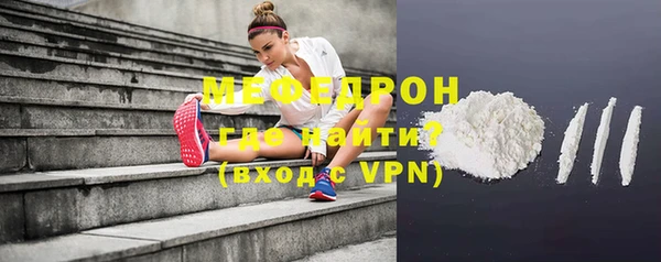 мефедрон VHQ Бронницы