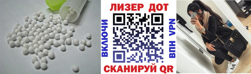 ЛСД экстази ecstasy  Воронеж 