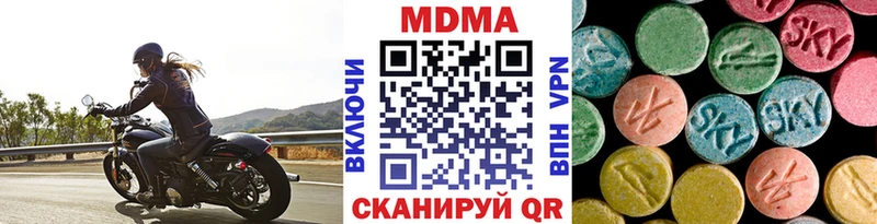 МДМА VHQ Воронеж