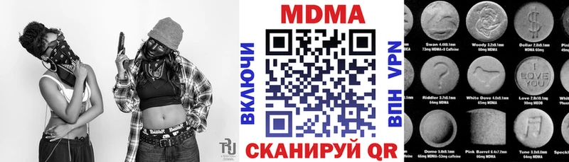 blacksprut зеркало  Воронеж  МДМА кристаллы 