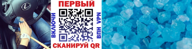 kraken ТОР наркошоп Воронеж darknet наркотические препараты Первитин мет