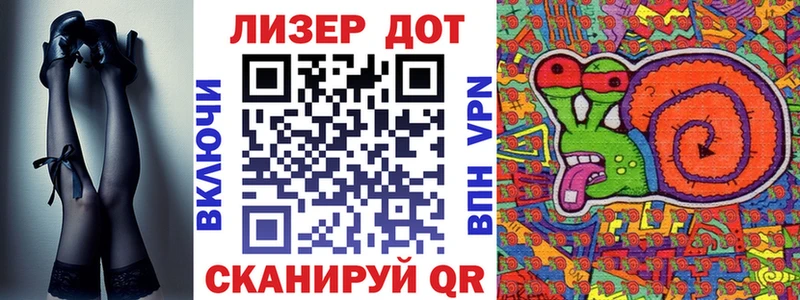 как найти закладки  Воронеж  Марки 25I-NBOMe 1,8мг 