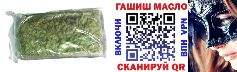 Дистиллят ТГК вейп с тгк  Воронеж 