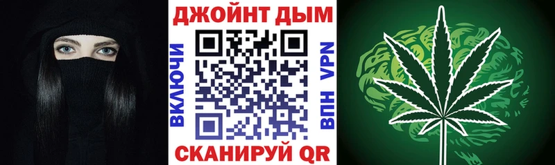 МАРИХУАНА план  omg ТОР  Воронеж 